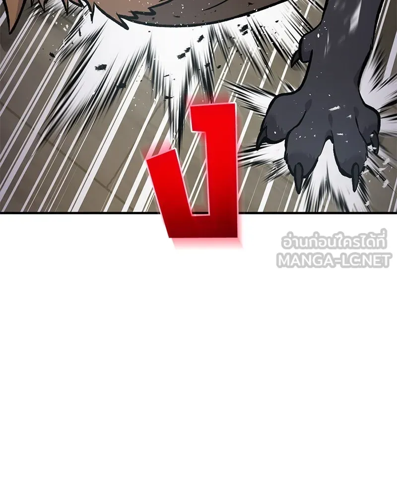 ปลูกผักพิชิตหอคอย ตอนที่ 97 รูปที่ 30