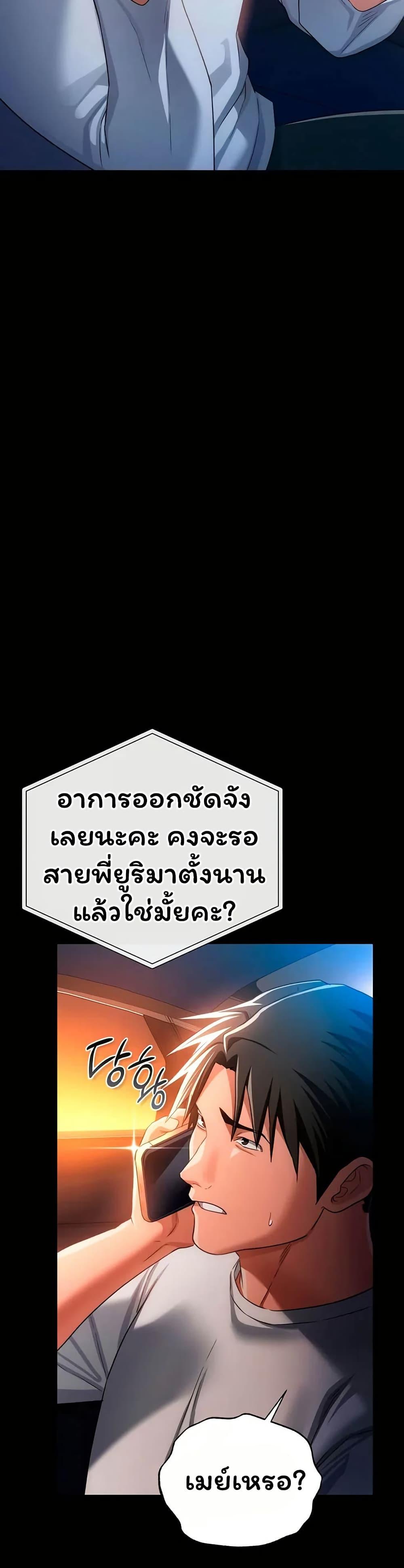 Doujin-Lc- อ่าน โดจิน มังฮวา เกาหลี ญี่ปุ่น จีน แปลไทย Risky Deals ตอนที่ 1 2 3 4 5 6 7 8 9 10 11 12 13 14 ฟรี ไม่มีโฆษณา อ่าน โดจิน Manhwa เกาหลี ญี่ปุ่น จีน เรามีครบ คัดมาให้เน้นๆ โดจิน 18+ รับประกันความฟินโดย  Doujin Lc