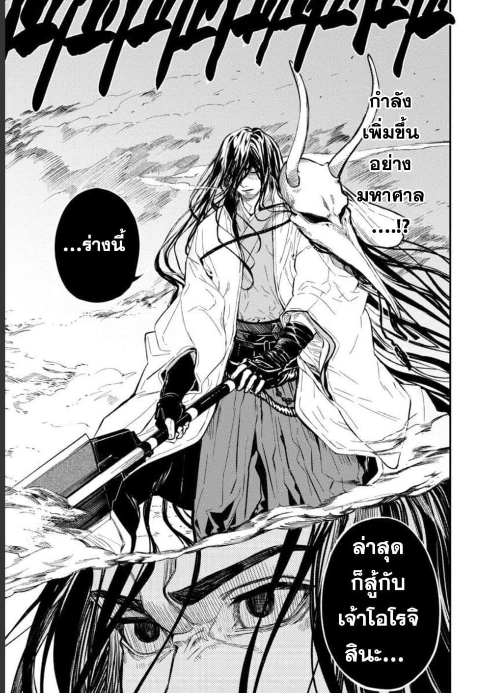 Manga-lc-com อ่านมังงะ อ่านการ์ตูน ออนไลน์ ฟรี A Middle-Aged Man Who Returns From Another World Goes ตอนที่ 1 2 3 4 5 6 7 8 9 10 11 12 13 14 ฟรี ไม่มีโฆษณา Manga-lc - อ่าน มังงะ อ่าน การ์ตูน ออนไลน์ อ่านมังงะ ฟรี