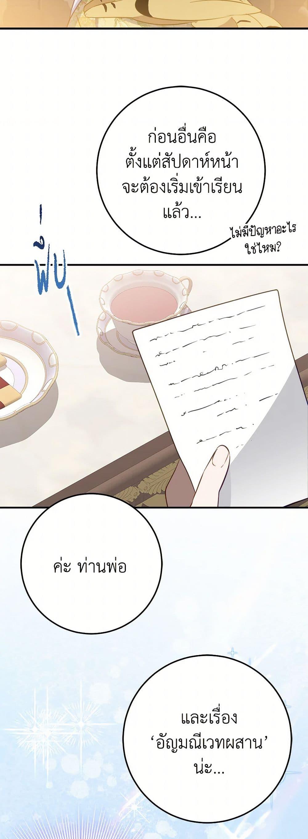 Manga-lc-com อ่านมังงะ อ่านการ์ตูน ออนไลน์ ฟรี The Doomed House’s Contract Daughter ตอนที่ 1 2 3 4 5 6 7 8 9 10 11 12 13 14 ฟรี ไม่มีโฆษณา Manga-lc - อ่าน มังงะ อ่าน การ์ตูน ออนไลน์ อ่านมังงะ ฟรี