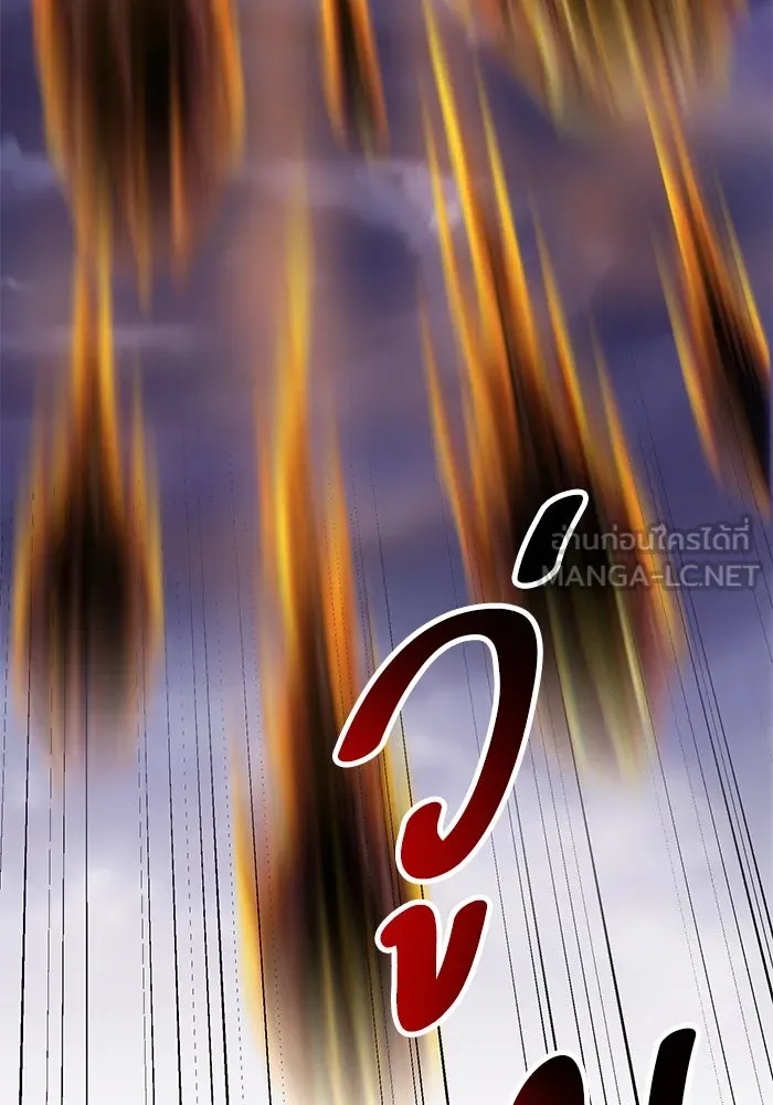 ยอดคนเลเวลทะลุ ตอนที่ 69 ทางเลือกของซิส รูปที่ 135