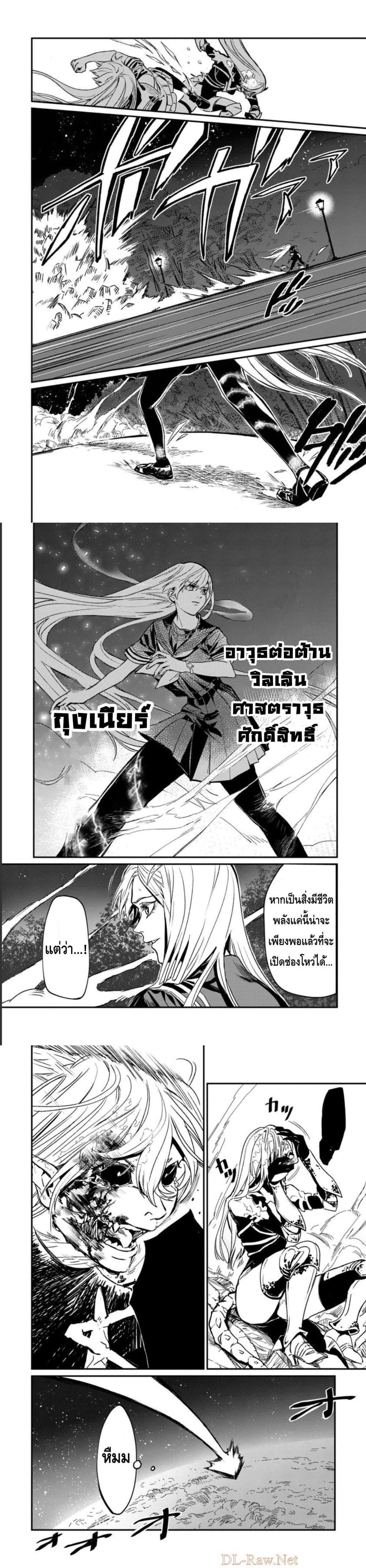 Manga-lc-com อ่านมังงะ อ่านการ์ตูน ออนไลน์ ฟรี A Middle-Aged Man Who Returns From Another World Goes ตอนที่ 1 2 3 4 5 6 7 8 9 10 11 12 13 14 ฟรี ไม่มีโฆษณา Manga-lc - อ่าน มังงะ อ่าน การ์ตูน ออนไลน์ อ่านมังงะ ฟรี