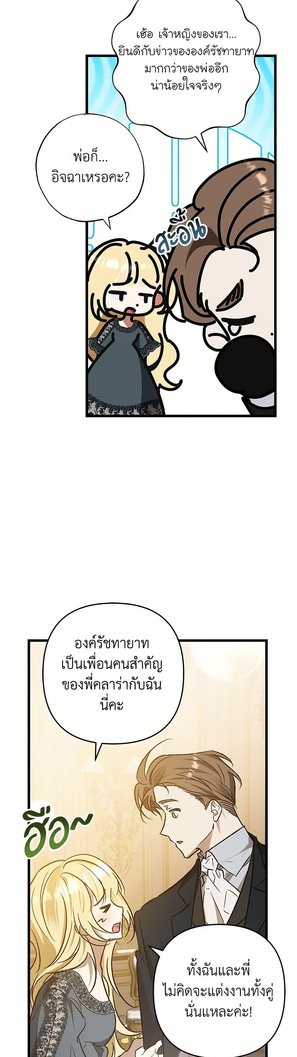 Manga-lc-com อ่านมังงะ อ่านการ์ตูน ออนไลน์ ฟรี The Male Lead Proposed to Me ตอนที่ 1 2 3 4 5 6 7 8 9 10 11 12 13 14 ฟรี ไม่มีโฆษณา Manga-lc - อ่าน มังงะ อ่าน การ์ตูน ออนไลน์ อ่านมังงะ ฟรี