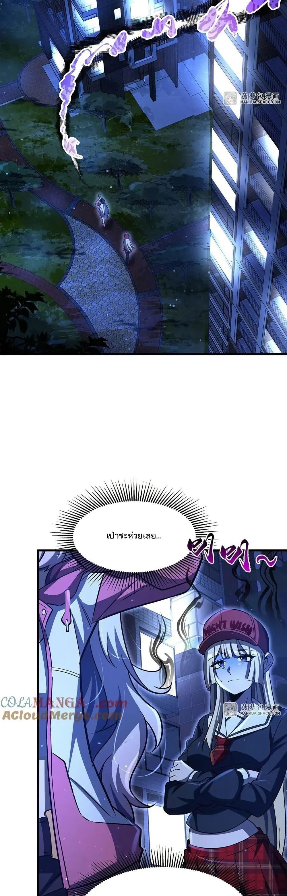 Manga-lc-com อ่านมังงะ อ่านการ์ตูน ออนไลน์ ฟรี Become a Witch in a World Full of Ghost Stories ตอนที่ 1 2 3 4 5 6 7 8 9 10 11 12 13 14 ฟรี ไม่มีโฆษณา Manga-lc - อ่าน มังงะ อ่าน การ์ตูน ออนไลน์ อ่านมังงะ ฟรี