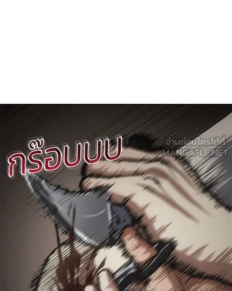 แบคXX ตอนที่ 24 รูปที่ 210