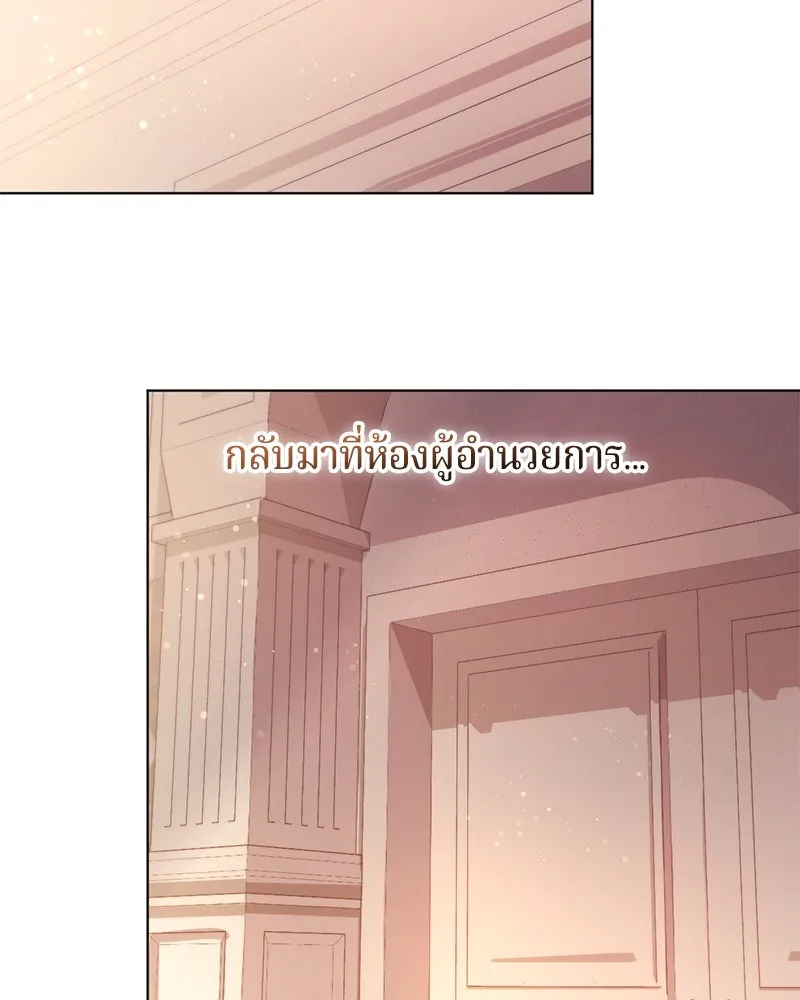 ถ้าเป็นนางร้าย ขอตายดีกว่า ตอนที่ 4 รูปที่ 26