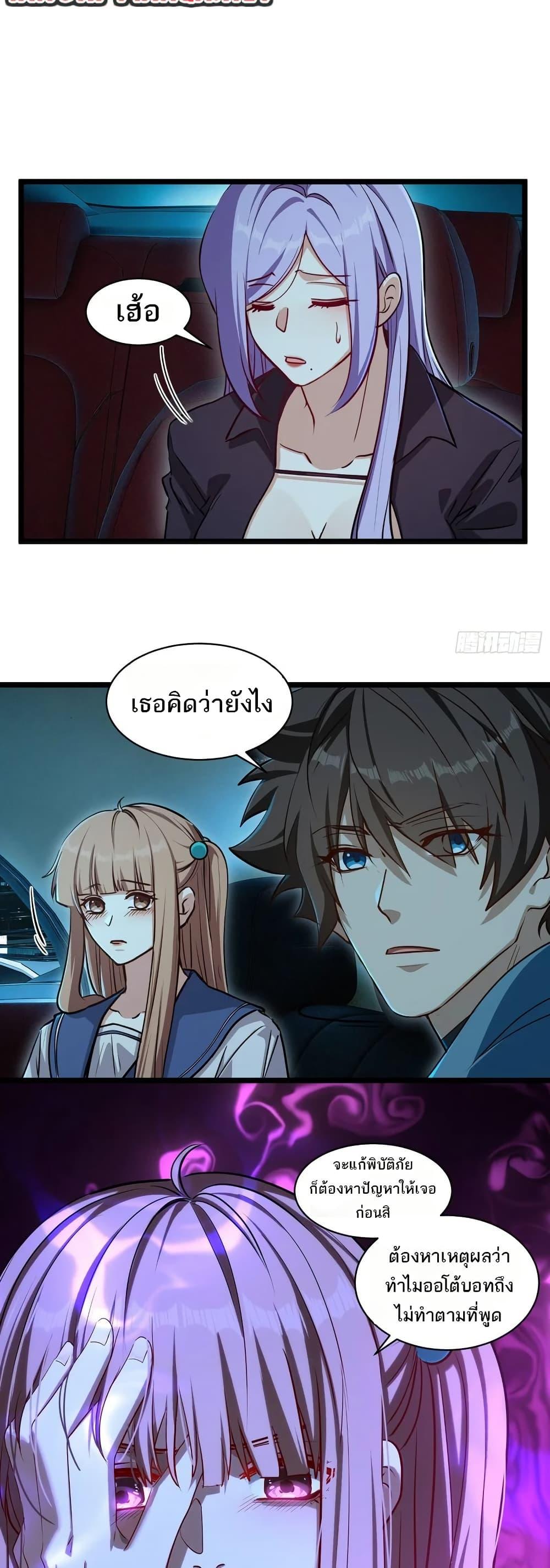 Manga-lc-com อ่านมังงะ อ่านการ์ตูน ออนไลน์ ฟรี Spirit Realm Walker ตอนที่ 1 2 3 4 5 6 7 8 9 10 11 12 13 14 ฟรี ไม่มีโฆษณา Manga-lc - อ่าน มังงะ อ่าน การ์ตูน ออนไลน์ อ่านมังงะ ฟรี