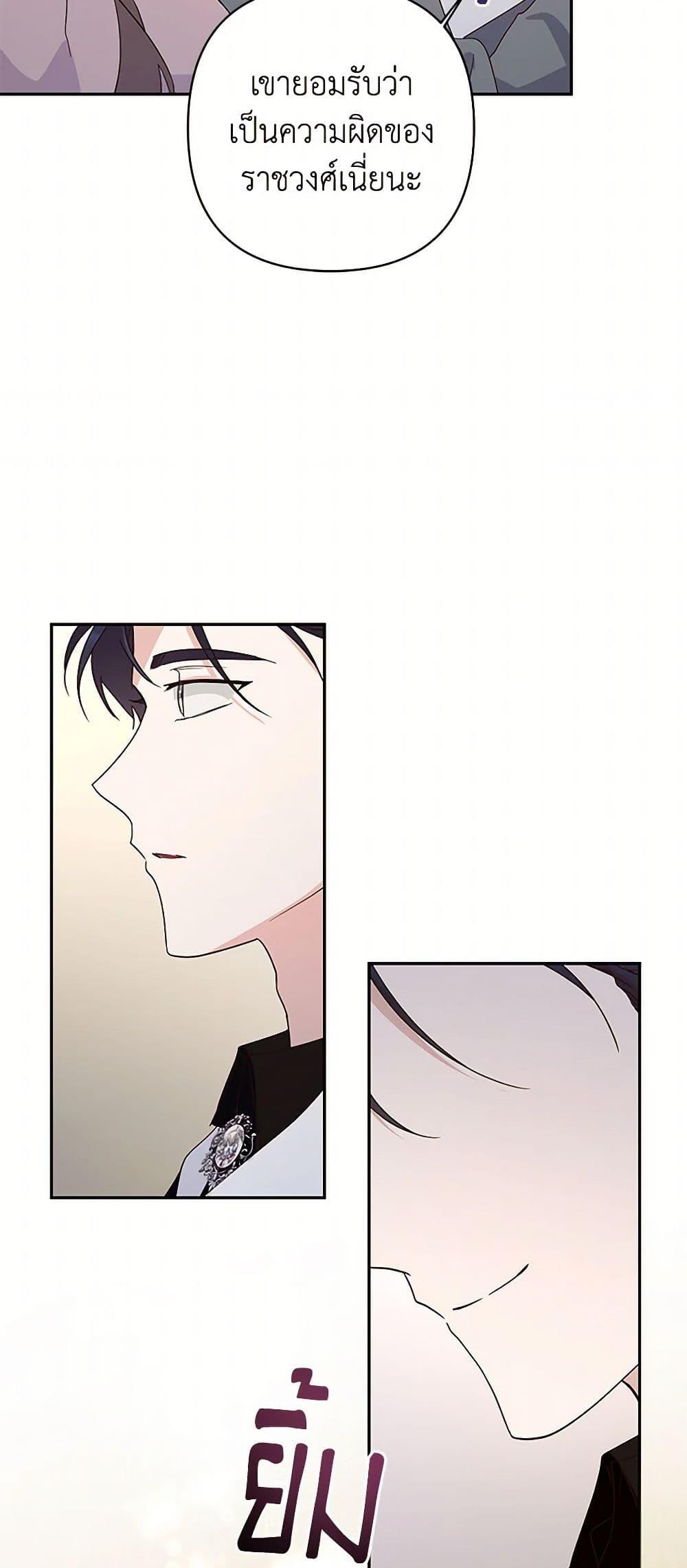 Manga-lc-com อ่านมังงะ อ่านการ์ตูน ออนไลน์ ฟรี Once Married ตอนที่ 1 2 3 4 5 6 7 8 9 10 11 12 13 14 ฟรี ไม่มีโฆษณา Manga-lc - อ่าน มังงะ อ่าน การ์ตูน ออนไลน์ อ่านมังงะ ฟรี