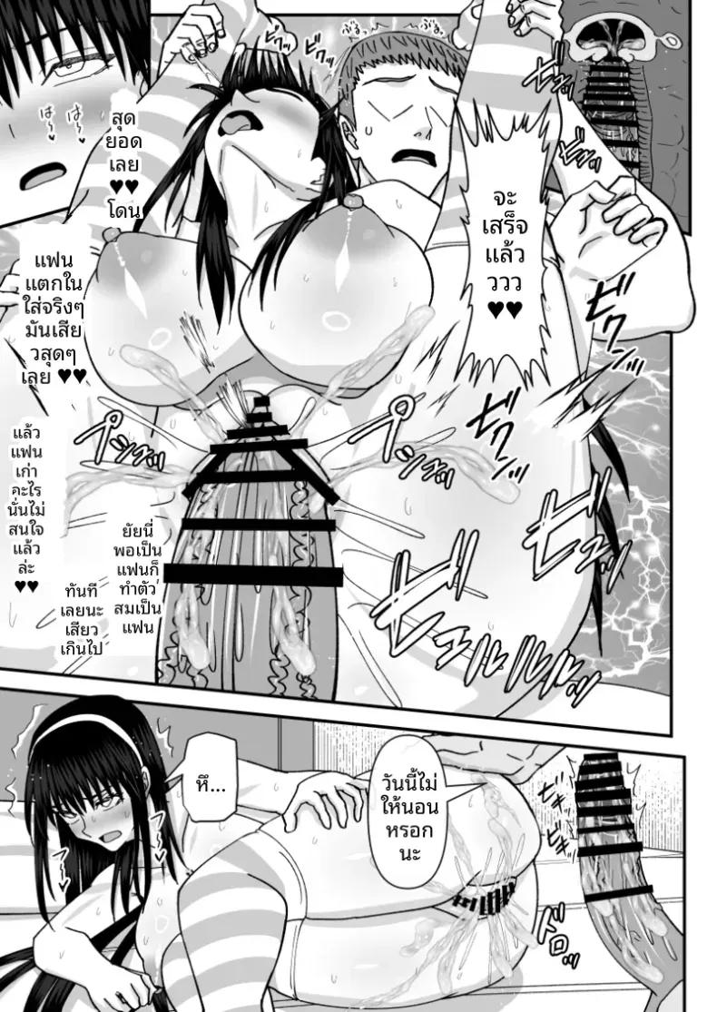 Doujin-Lc- อ่าน โดจิน มังฮวา เกาหลี ญี่ปุ่น จีน แปลไทย คณะกรรมการวินัยที่ทำผิดซะเอง [MIDSUMMER MADNESS] ตอนที่ 1 2 3 4 5 6 7 8 9 10 11 12 13 14 ฟรี ไม่มีโฆษณา อ่าน โดจิน Manhwa เกาหลี ญี่ปุ่น จีน เรามีครบ คัดมาให้เน้นๆ โดจิน 18+ รับประกันความฟินโดย  Doujin Lc