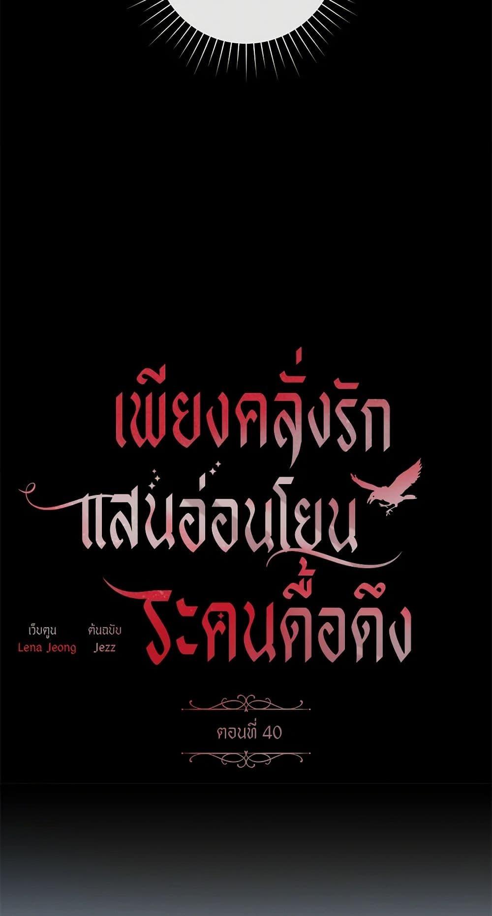 Manga-lc-com อ่านมังงะ อ่านการ์ตูน ออนไลน์ ฟรี The Bondservant ตอนที่ 1 2 3 4 5 6 7 8 9 10 11 12 13 14 ฟรี ไม่มีโฆษณา Manga-lc - อ่าน มังงะ อ่าน การ์ตูน ออนไลน์ อ่านมังงะ ฟรี