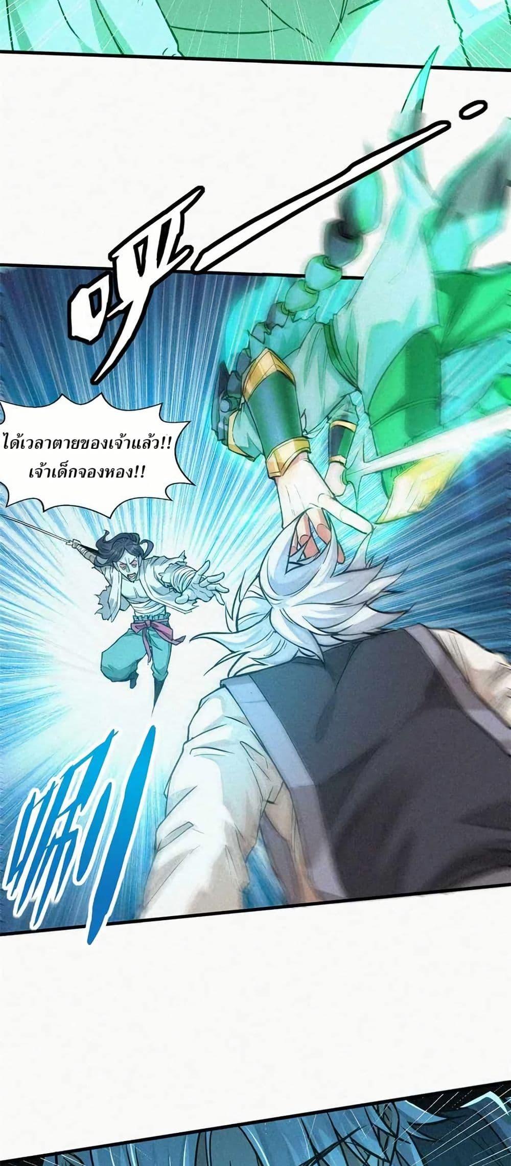 Manga-lc-com อ่านมังงะ อ่านการ์ตูน ออนไลน์ ฟรี Xinmo ตอนที่ 1 2 3 4 5 6 7 8 9 10 11 12 13 14 ฟรี ไม่มีโฆษณา Manga-lc - อ่าน มังงะ อ่าน การ์ตูน ออนไลน์ อ่านมังงะ ฟรี