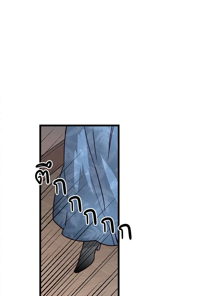 Bring the Love ตอนที่ 17 รูปที่ 52