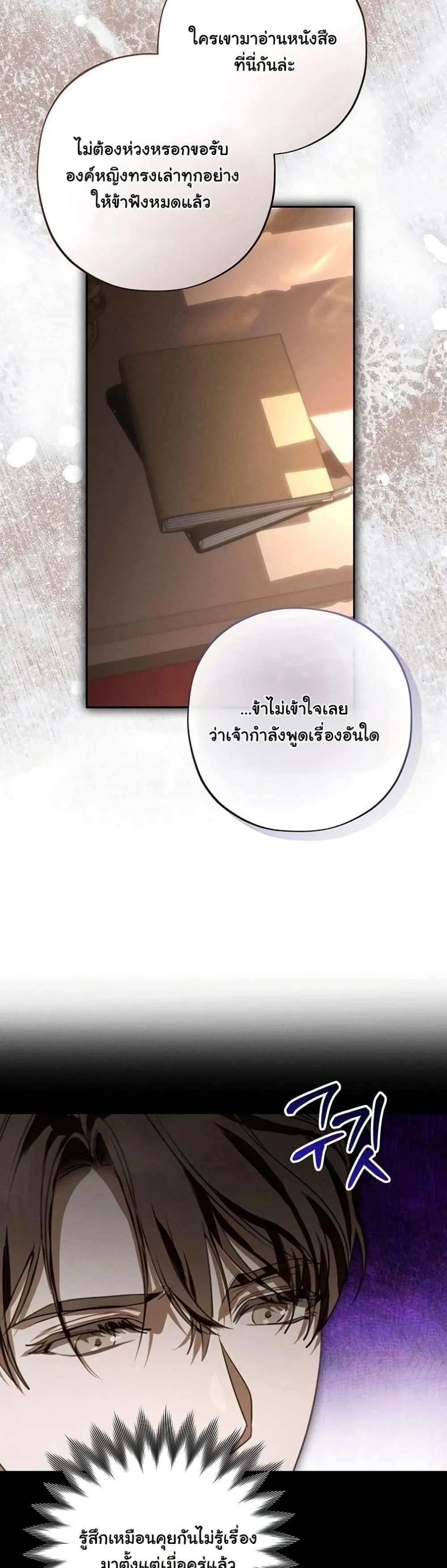Manga-lc-com อ่านมังงะ อ่านการ์ตูน ออนไลน์ ฟรี About Things That Haven’t Occurred Yet ตอนที่ 1 2 3 4 5 6 7 8 9 10 11 12 13 14 ฟรี ไม่มีโฆษณา Manga-lc - อ่าน มังงะ อ่าน การ์ตูน ออนไลน์ อ่านมังงะ ฟรี