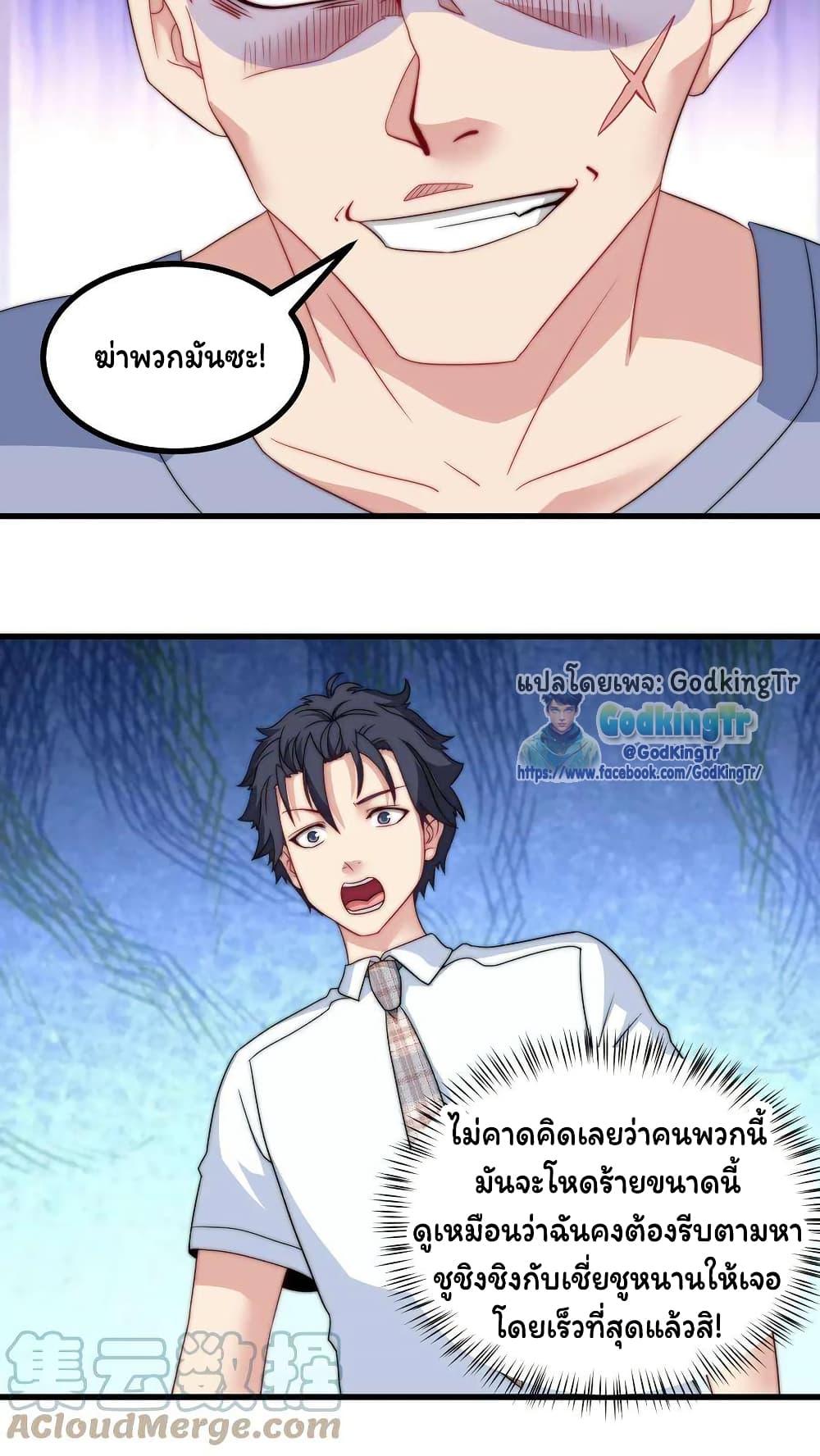 Manga-lc-com อ่านมังงะ อ่านการ์ตูน ออนไลน์ ฟรี Is It Reasonable for Me to Beat a Dragon With a Slime ตอนที่ 1 2 3 4 5 6 7 8 9 10 11 12 13 14 ฟรี ไม่มีโฆษณา Manga-lc - อ่าน มังงะ อ่าน การ์ตูน ออนไลน์ อ่านมังงะ ฟรี