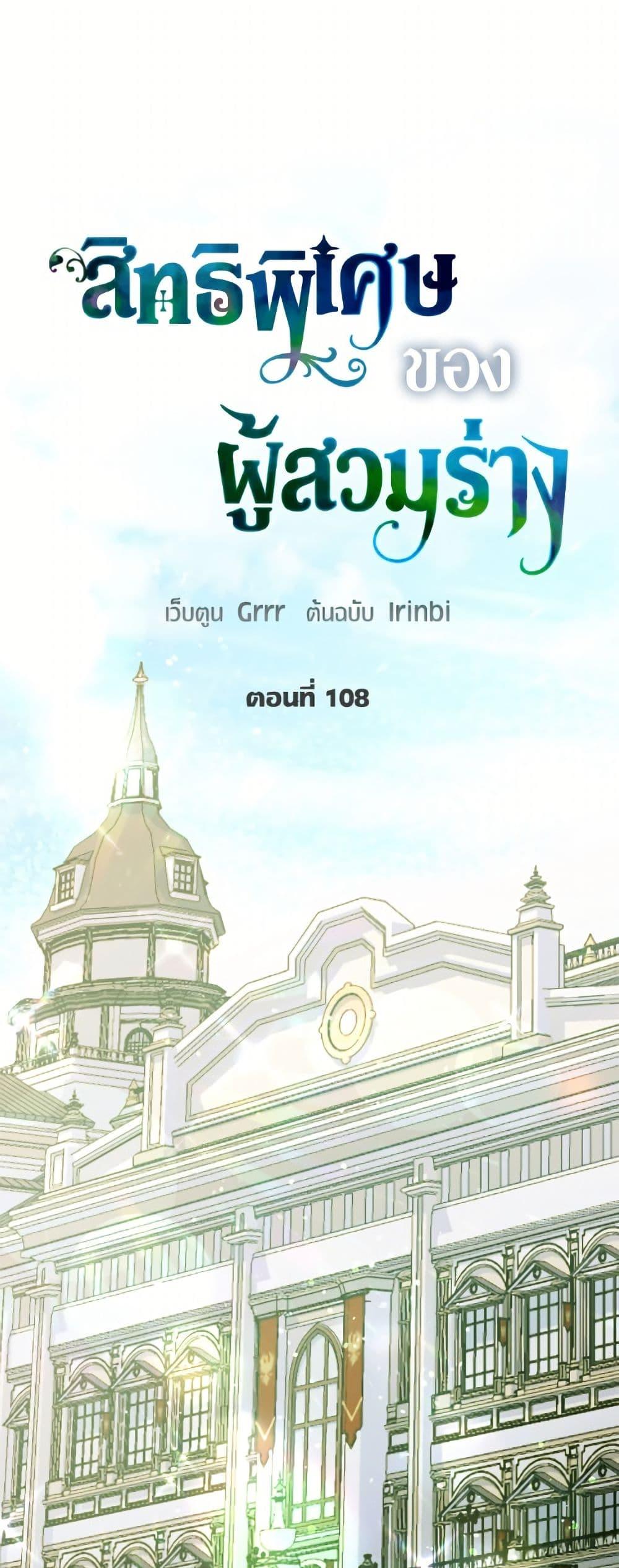 Manga-lc-com อ่านมังงะ อ่านการ์ตูน ออนไลน์ ฟรี A Transmigrator’s Privilege ตอนที่ 1 2 3 4 5 6 7 8 9 10 11 12 13 14 ฟรี ไม่มีโฆษณา Manga-lc - อ่าน มังงะ อ่าน การ์ตูน ออนไลน์ อ่านมังงะ ฟรี