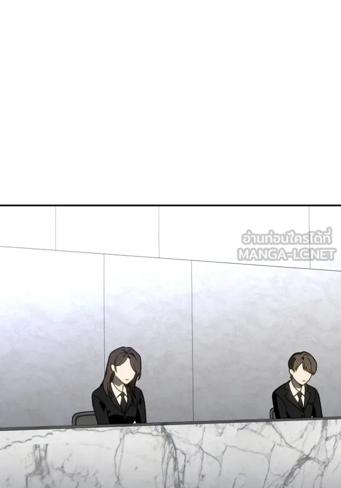 อดีตบอสหอคอย ตอนที่ 3 รูปที่ 144