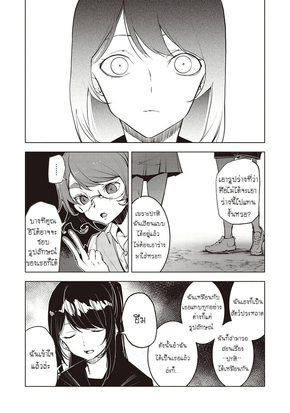 Manga-lc-com อ่านมังงะ อ่านการ์ตูน ออนไลน์ ฟรี Futsu to Bakemono ตอนที่ 1 2 3 4 5 6 7 8 9 10 11 12 13 14 ฟรี ไม่มีโฆษณา Manga-lc - อ่าน มังงะ อ่าน การ์ตูน ออนไลน์ อ่านมังงะ ฟรี