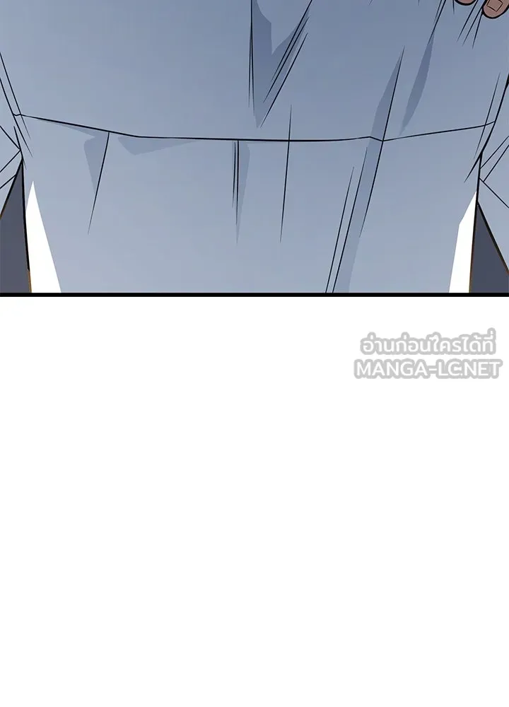 ราชาลานประลอง ตอนที่ 16 รูปที่ 141