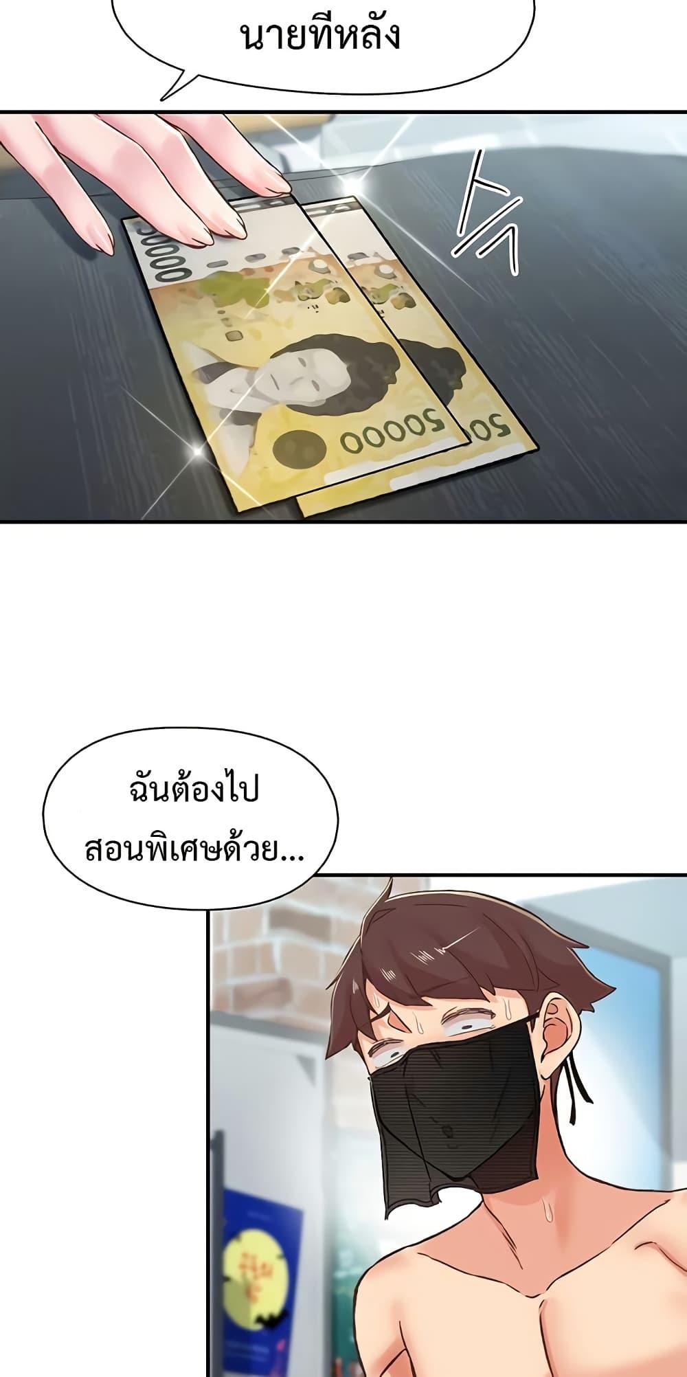 Doujin-Lc- อ่าน โดจิน มังฮวา เกาหลี ญี่ปุ่น จีน แปลไทย Tremors ตอนที่ 1 2 3 4 5 6 7 8 9 10 11 12 13 14 ฟรี ไม่มีโฆษณา อ่าน โดจิน Manhwa เกาหลี ญี่ปุ่น จีน เรามีครบ คัดมาให้เน้นๆ โดจิน 18+ รับประกันความฟินโดย  Doujin Lc