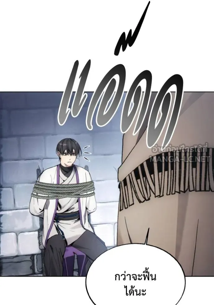 ศึกชิงบัลลังก์เทพเจ้ ตอนที่ 139 รูปที่ 57