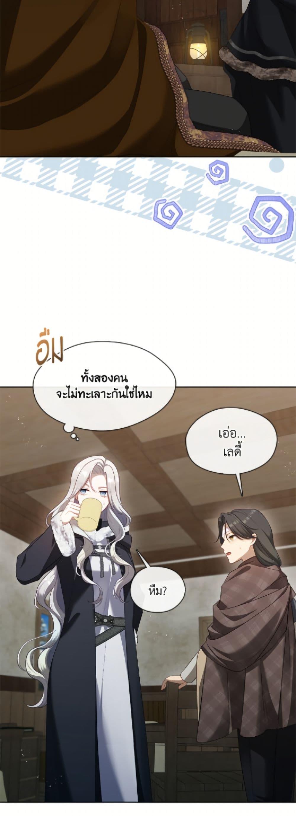 Manga-lc-com อ่านมังงะ อ่านการ์ตูน ออนไลน์ ฟรี The S-Class Hunter Doesn’t Want to Be a Villainous Princess ตอนที่ 1 2 3 4 5 6 7 8 9 10 11 12 13 14 ฟรี ไม่มีโฆษณา Manga-lc - อ่าน มังงะ อ่าน การ์ตูน ออนไลน์ อ่านมังงะ ฟรี