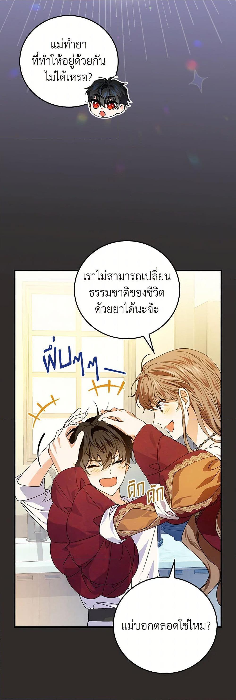 Manga-lc-com อ่านมังงะ อ่านการ์ตูน ออนไลน์ ฟรี The Perfect Plan for a Fairy-Tale Ending ตอนที่ 1 2 3 4 5 6 7 8 9 10 11 12 13 14 ฟรี ไม่มีโฆษณา Manga-lc - อ่าน มังงะ อ่าน การ์ตูน ออนไลน์ อ่านมังงะ ฟรี