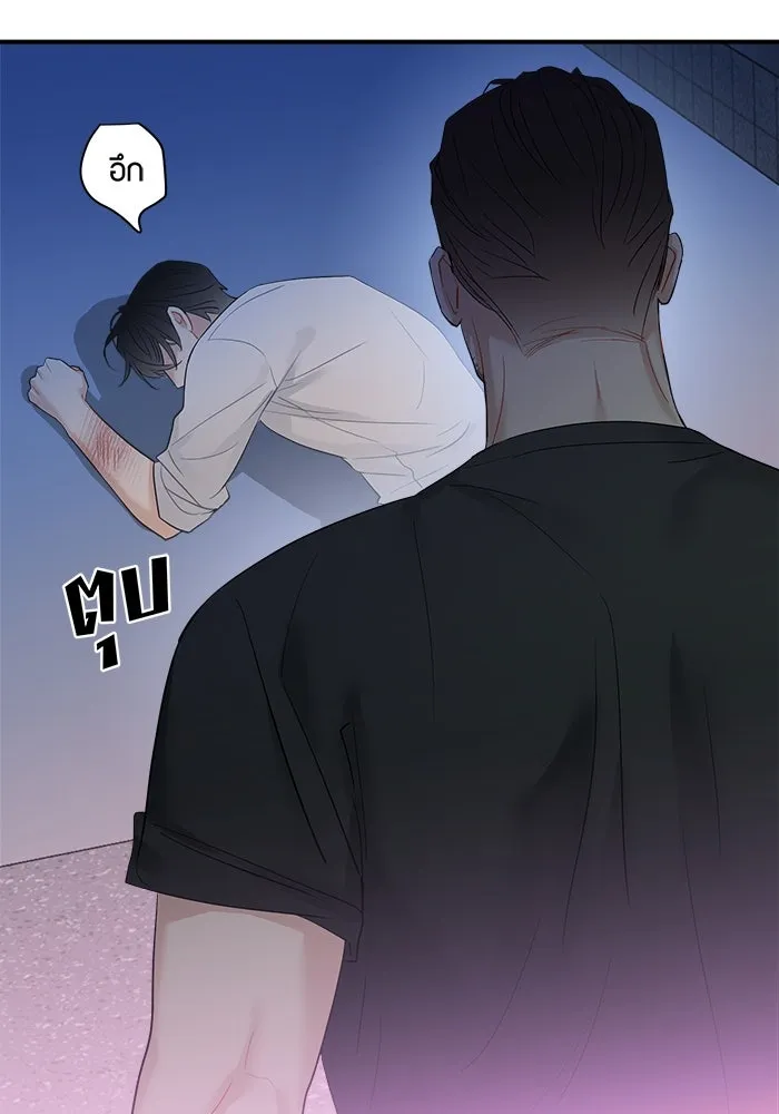 Good Gosh Daddy ตอนที่ 11 โทษตัวเอง รูปที่ 32