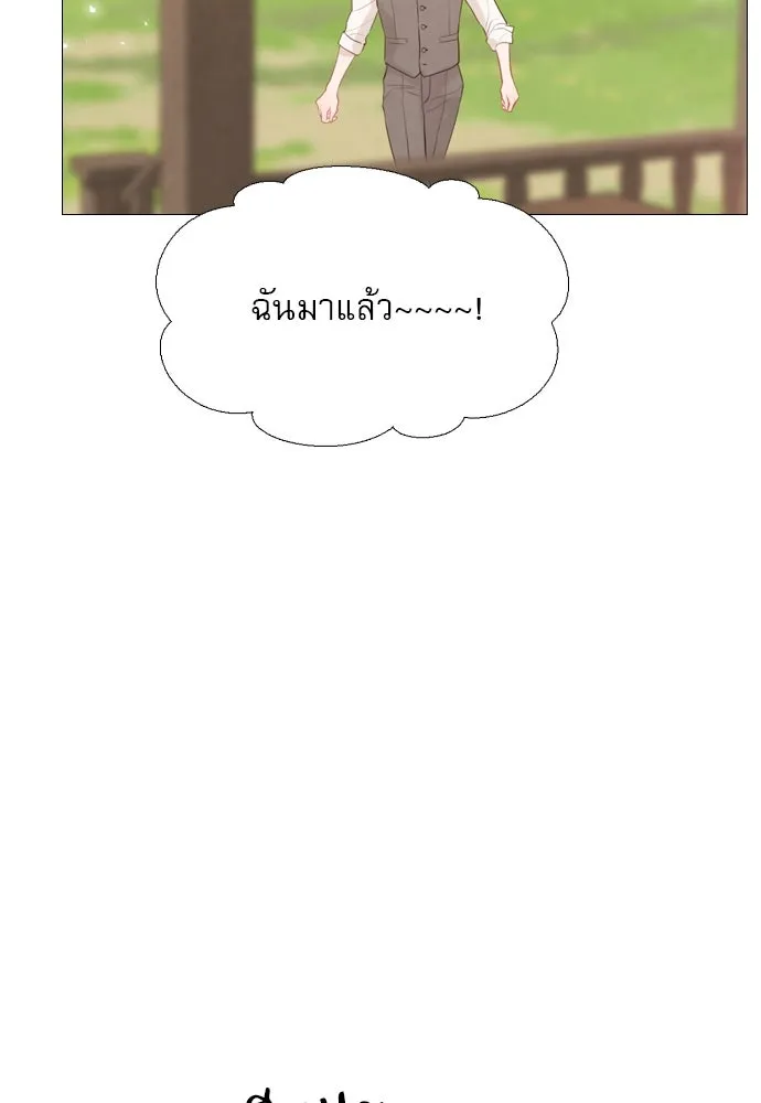 ถ้าไม่ร้อง ก็จงอ้อนวอนซะ ตอนที่ 14 รูปที่ 71