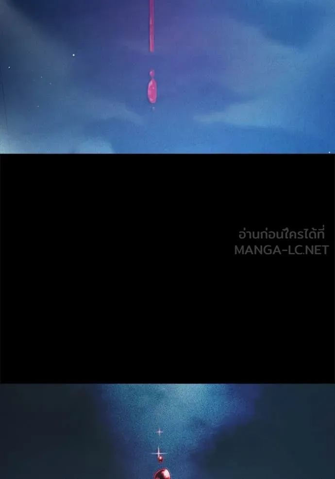 เยาวชนคนคุก ตอนที่ 59 รูปที่ 179