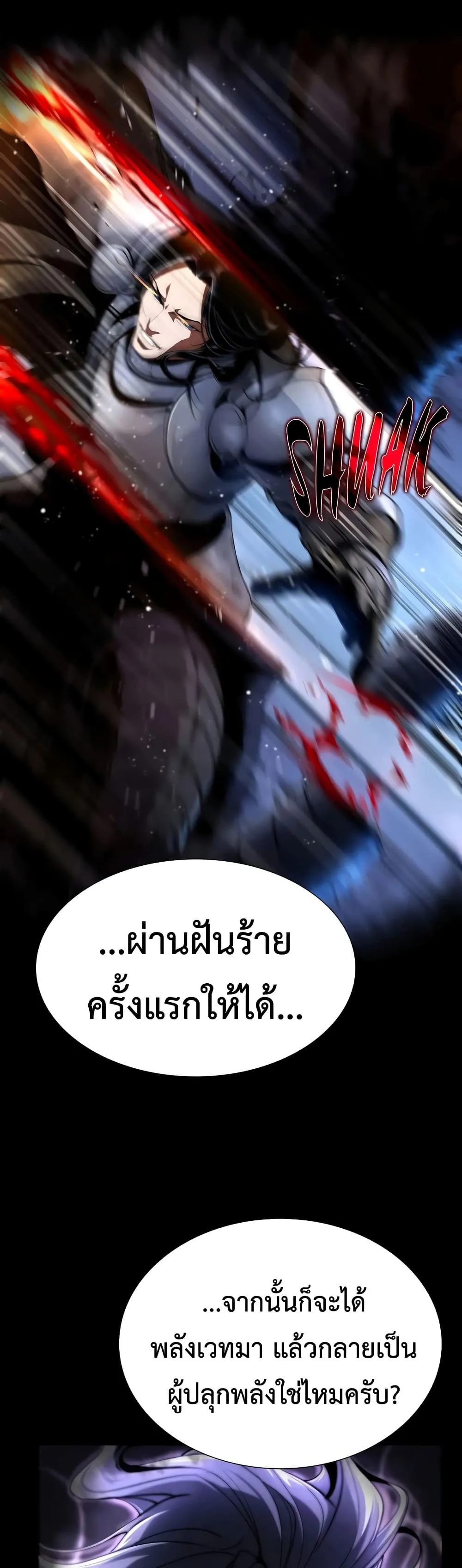 Manga-lc-com อ่านมังงะ อ่านการ์ตูน ออนไลน์ ฟรี Shadow Slave ตอนที่ 1 2 3 4 5 6 7 8 9 10 11 12 13 14 ฟรี ไม่มีโฆษณา Manga-lc - อ่าน มังงะ อ่าน การ์ตูน ออนไลน์ อ่านมังงะ ฟรี