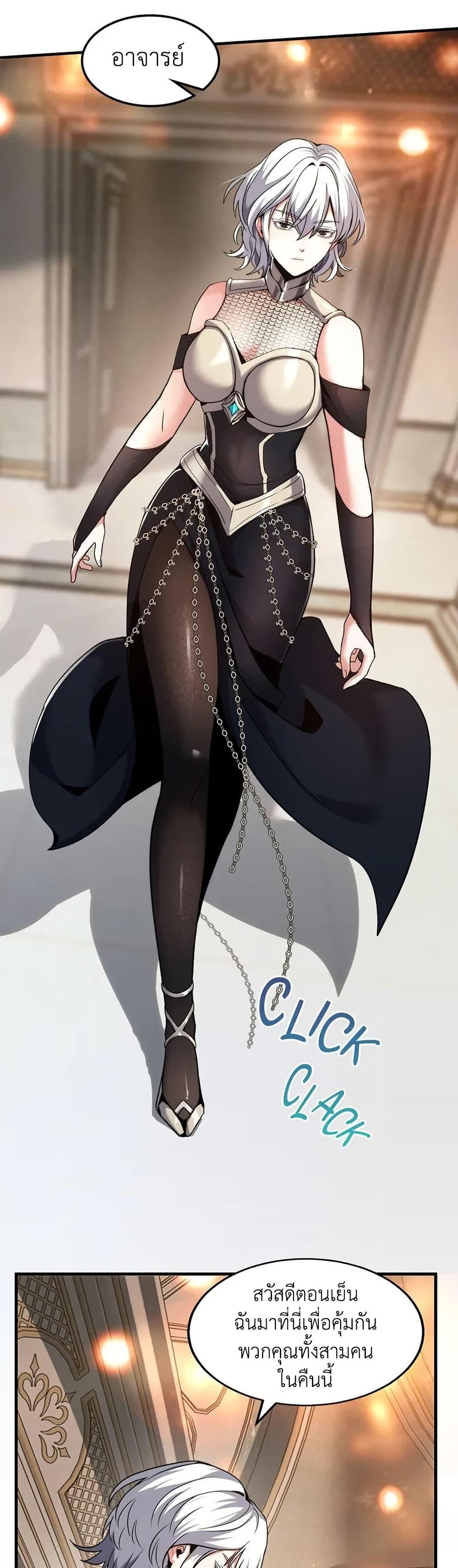 Manga-lc-com อ่านมังงะ อ่านการ์ตูน ออนไลน์ ฟรี The Beginning After the End ตอนที่ 1 2 3 4 5 6 7 8 9 10 11 12 13 14 ฟรี ไม่มีโฆษณา Manga-lc - อ่าน มังงะ อ่าน การ์ตูน ออนไลน์ อ่านมังงะ ฟรี