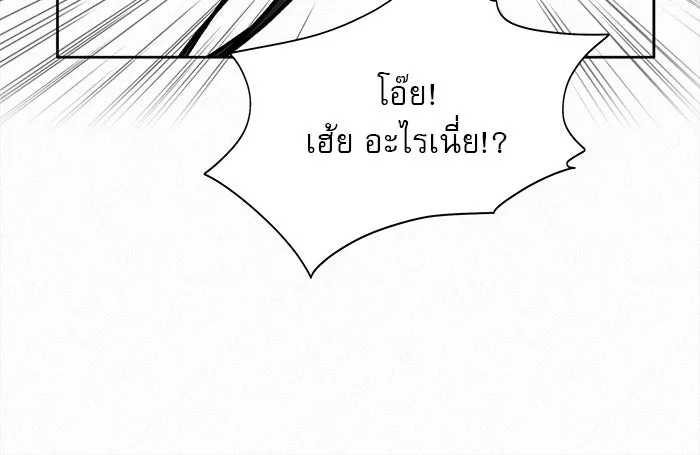 ปฏิบัติการรักวุ่นหัวใจ ตอนที่ 28 รูปที่ 146