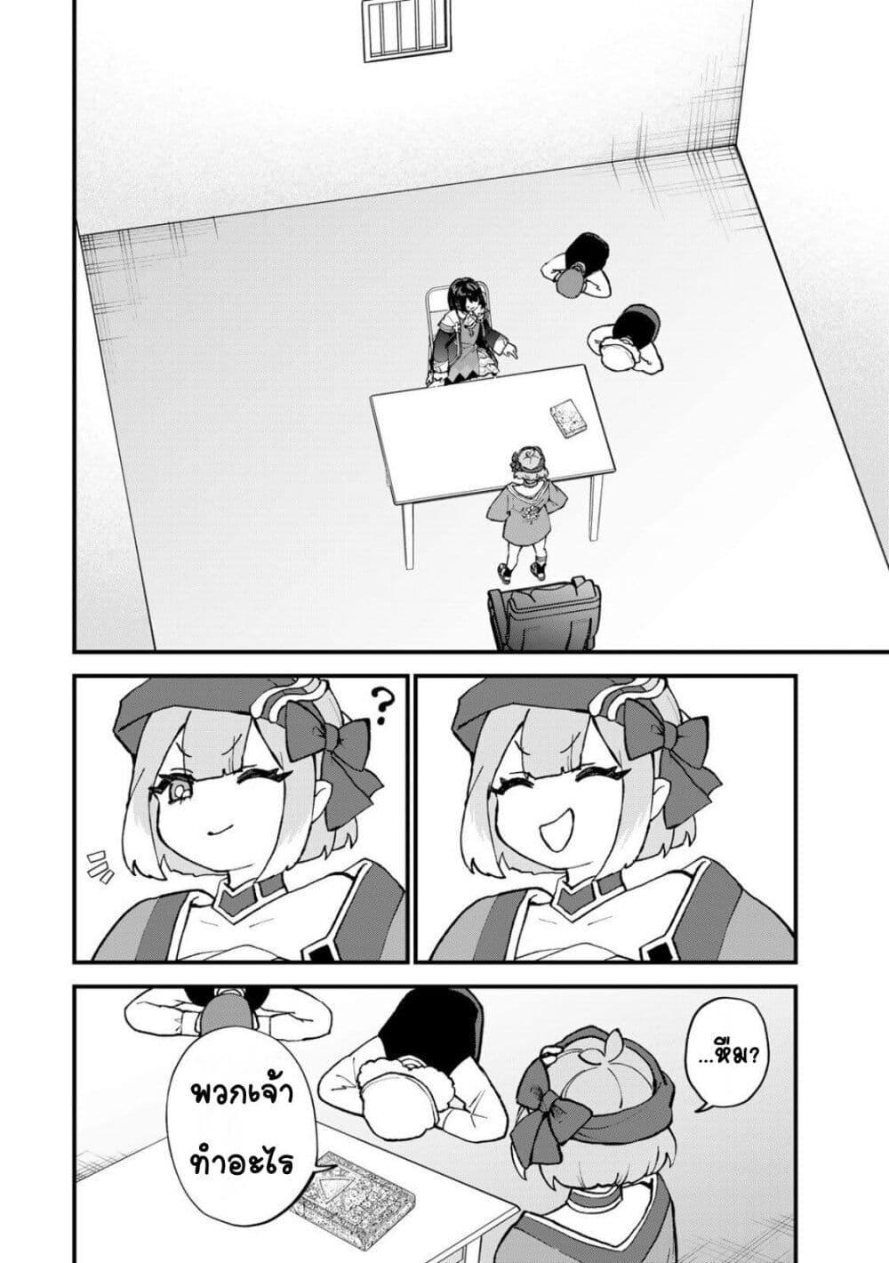 Manga-lc-com อ่านมังงะ อ่านการ์ตูน ออนไลน์ ฟรี Sekai Saikyou no Majo, Hajimemashita – Watashidake “Kouryaku Saito” wo Mireru Sekai de Jiyuu ni Ikimasu ตอนที่ 1 2 3 4 5 6 7 8 9 10 11 12 13 14 ฟรี ไม่มีโฆษณา Manga-lc - อ่าน มังงะ อ่าน การ์ตูน ออนไลน์ อ่านมังงะ ฟรี