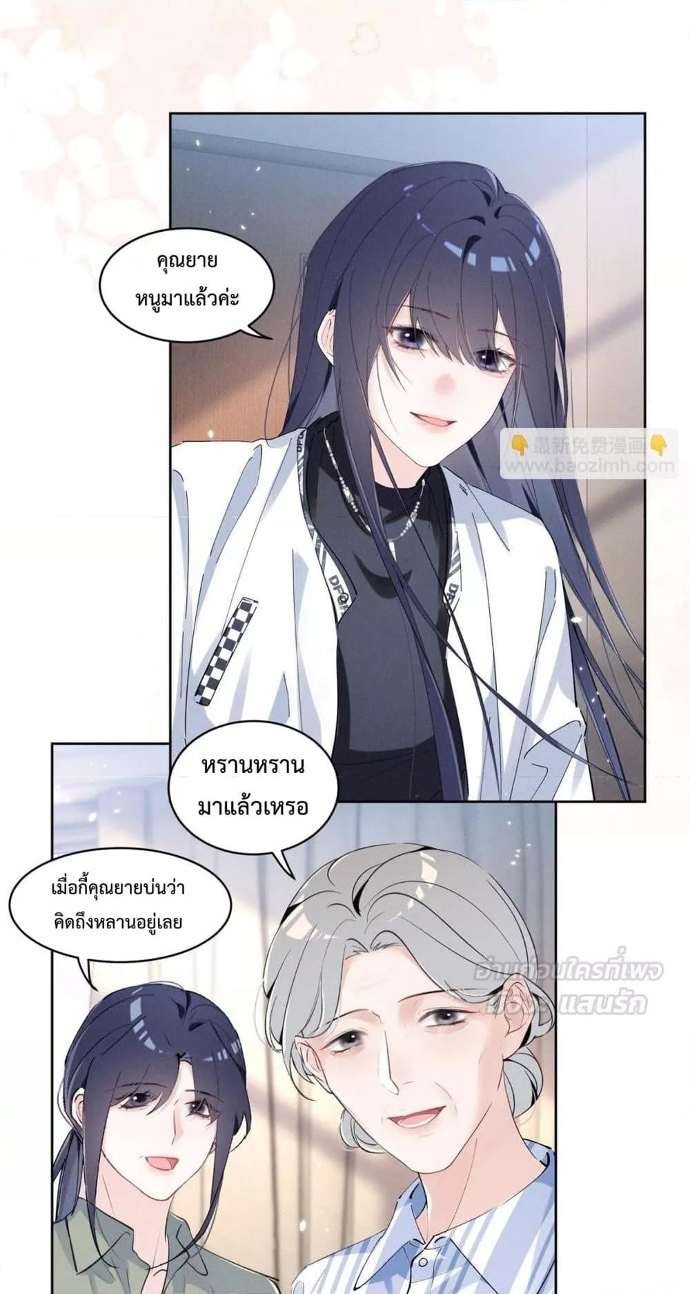 Manga-lc-com อ่านมังงะ อ่านการ์ตูน ออนไลน์ ฟรี BeneaththeLad ตอนที่ 1 2 3 4 5 6 7 8 9 10 11 12 13 14 ฟรี ไม่มีโฆษณา Manga-lc - อ่าน มังงะ อ่าน การ์ตูน ออนไลน์ อ่านมังงะ ฟรี