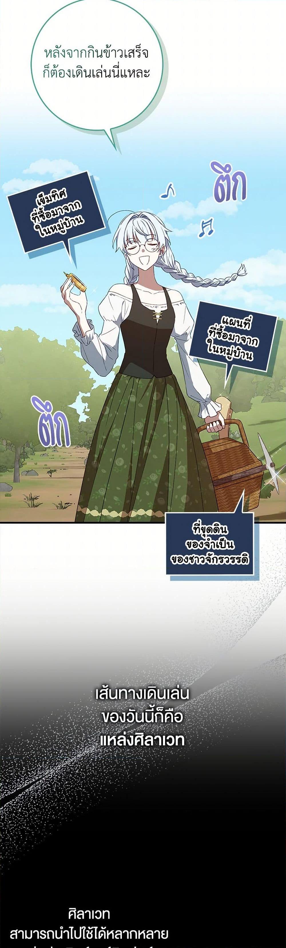 Manga-lc-com อ่านมังงะ อ่านการ์ตูน ออนไลน์ ฟรี The Countdown of My Death Is Spamming My Status Window ตอนที่ 1 2 3 4 5 6 7 8 9 10 11 12 13 14 ฟรี ไม่มีโฆษณา Manga-lc - อ่าน มังงะ อ่าน การ์ตูน ออนไลน์ อ่านมังงะ ฟรี