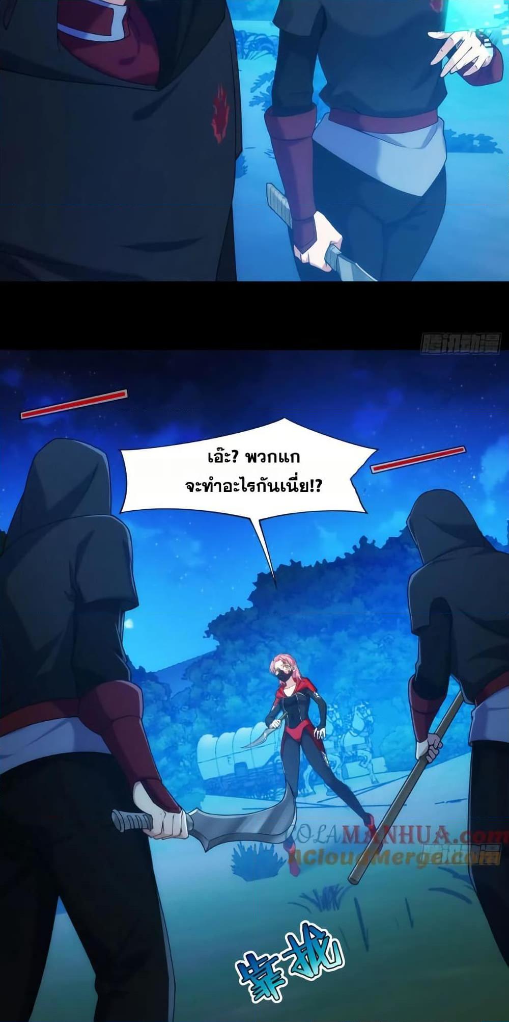 Manga-lc-com อ่านมังงะ อ่านการ์ตูน ออนไลน์ ฟรี The Beta Server For A Thousand Years ตอนที่ 1 2 3 4 5 6 7 8 9 10 11 12 13 14 ฟรี ไม่มีโฆษณา Manga-lc - อ่าน มังงะ อ่าน การ์ตูน ออนไลน์ อ่านมังงะ ฟรี