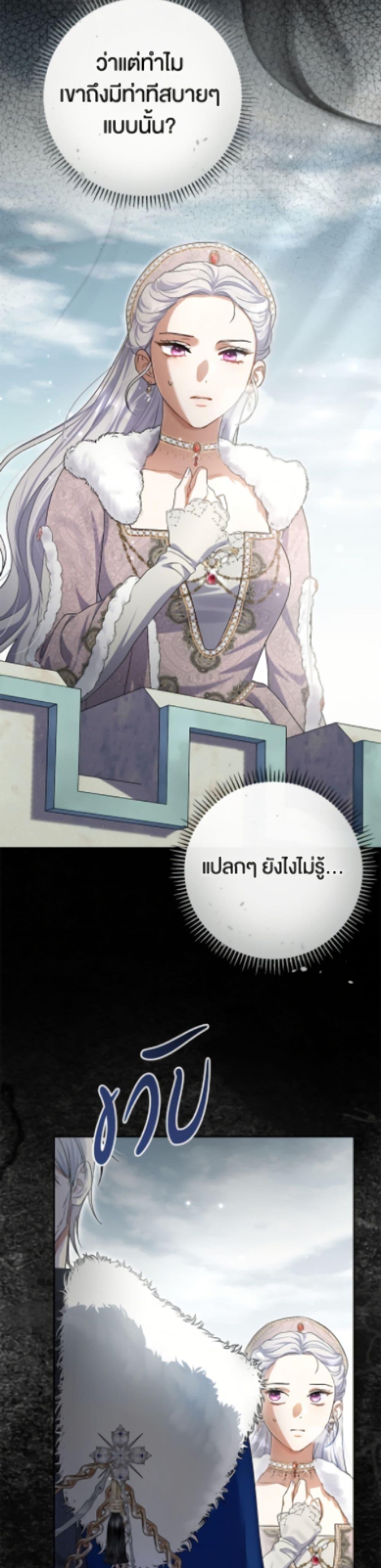 Manga-lc-com อ่านมังงะ อ่านการ์ตูน ออนไลน์ ฟรี The Villain’s Match Is Too Perfect ตอนที่ 1 2 3 4 5 6 7 8 9 10 11 12 13 14 ฟรี ไม่มีโฆษณา Manga-lc - อ่าน มังงะ อ่าน การ์ตูน ออนไลน์ อ่านมังงะ ฟรี