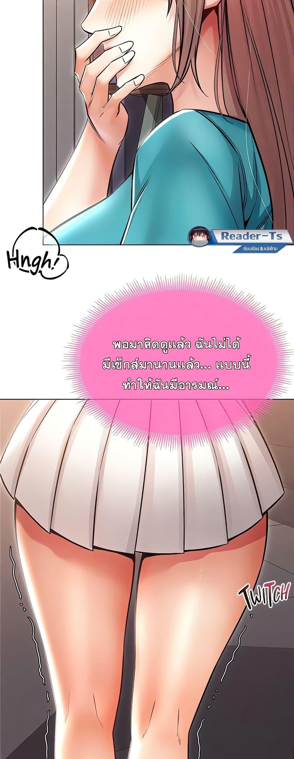 Doujin-Lc- อ่าน โดจิน มังฮวา เกาหลี ญี่ปุ่น จีน แปลไทย Could You Please Touch Me There ตอนที่ 1 2 3 4 5 6 7 8 9 10 11 12 13 14 ฟรี ไม่มีโฆษณา อ่าน โดจิน Manhwa เกาหลี ญี่ปุ่น จีน เรามีครบ คัดมาให้เน้นๆ โดจิน 18+ รับประกันความฟินโดย  Doujin Lc
