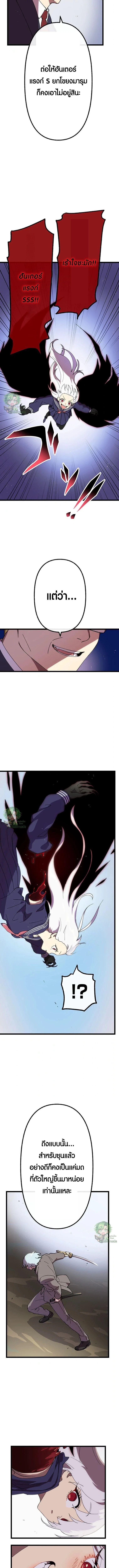 Manga-lc-com อ่านมังงะ อ่านการ์ตูน ออนไลน์ ฟรี Akari the Last Boss Girl ตอนที่ 1 2 3 4 5 6 7 8 9 10 11 12 13 14 ฟรี ไม่มีโฆษณา Manga-lc - อ่าน มังงะ อ่าน การ์ตูน ออนไลน์ อ่านมังงะ ฟรี