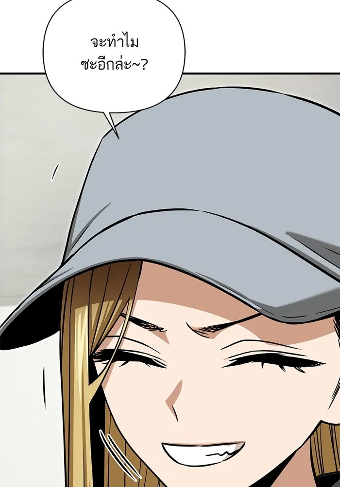 โชคชะตานำพารัก ตอนที่ 119 พี่สาว รูปที่ 146