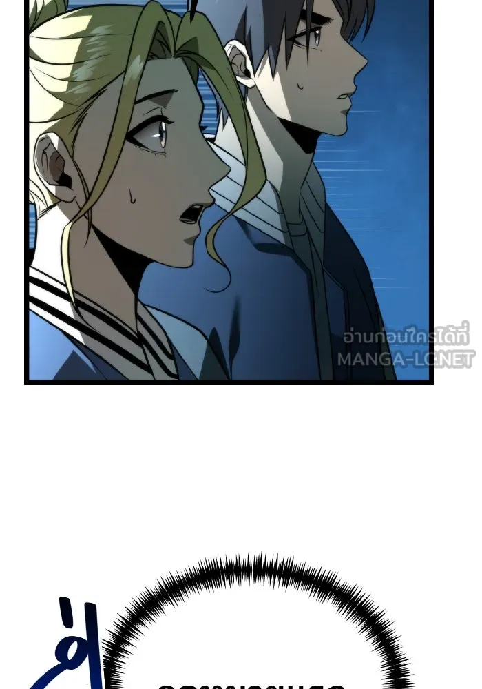 การแข่งขันของผู้เกิดใหม่ ตอนที่ 3 รูปที่ 159