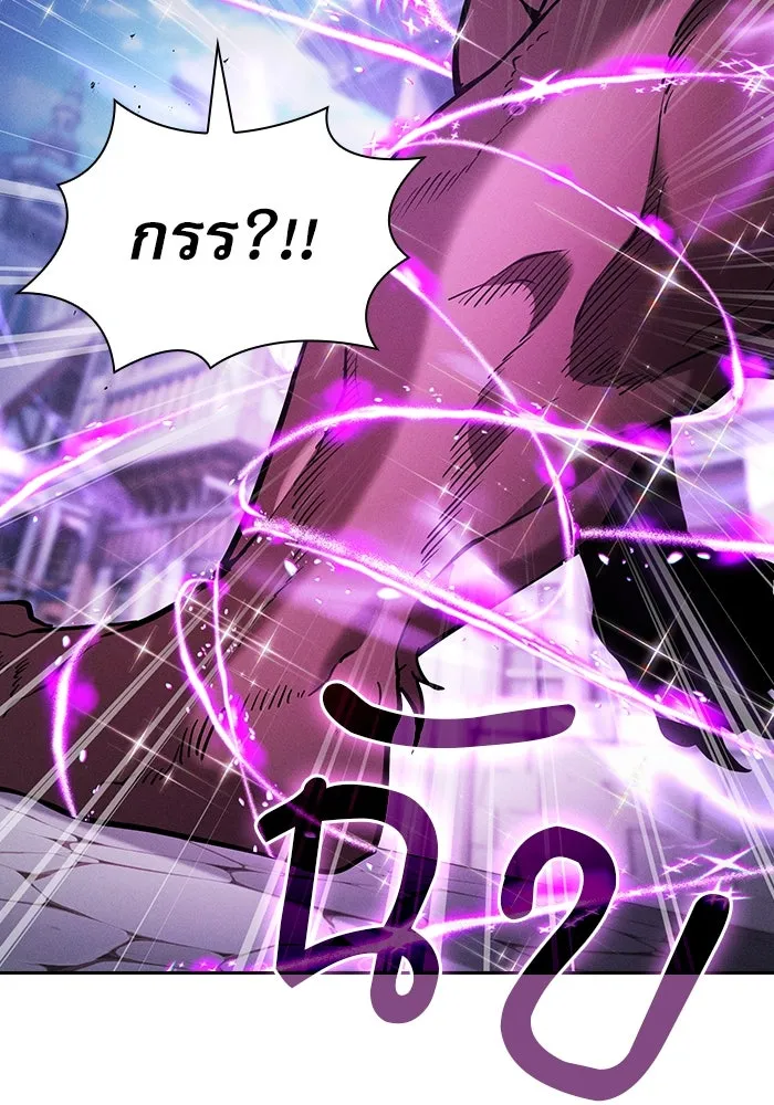 นักดาบอัจฉริยะจากอะคาเดมี ตอนที่ 93 รูปที่ 41