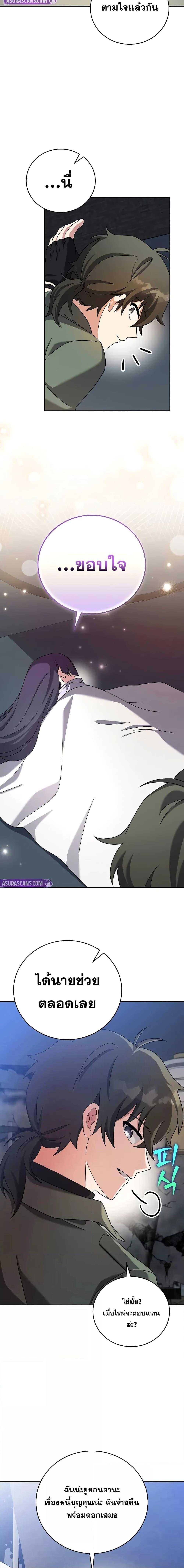 Manga-lc-com อ่านมังงะ อ่านการ์ตูน ออนไลน์ ฟรี TheNovel’sExt ตอนที่ 1 2 3 4 5 6 7 8 9 10 11 12 13 14 ฟรี ไม่มีโฆษณา Manga-lc - อ่าน มังงะ อ่าน การ์ตูน ออนไลน์ อ่านมังงะ ฟรี