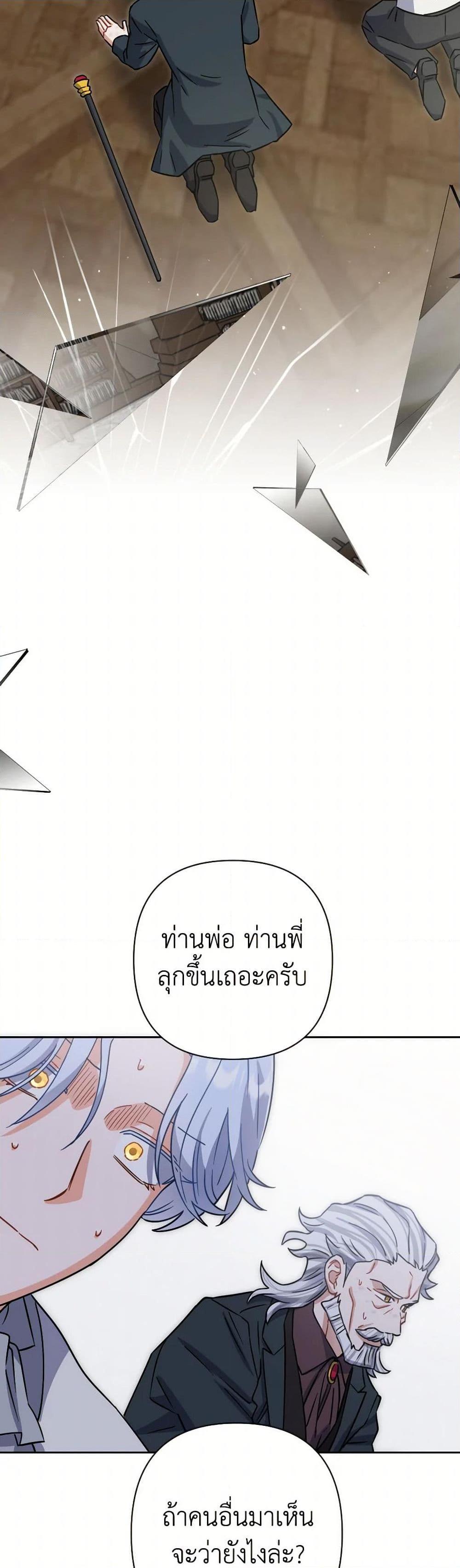 Manga-lc-com อ่านมังงะ อ่านการ์ตูน ออนไลน์ ฟรี Prince, Why Are You Nice to Me ตอนที่ 1 2 3 4 5 6 7 8 9 10 11 12 13 14 ฟรี ไม่มีโฆษณา Manga-lc - อ่าน มังงะ อ่าน การ์ตูน ออนไลน์ อ่านมังงะ ฟรี