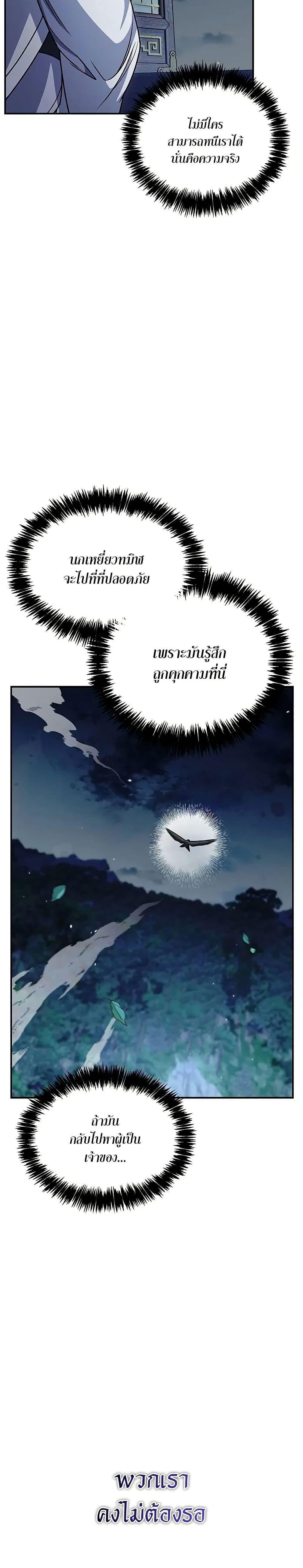 Manga-lc-com อ่านมังงะ อ่านการ์ตูน ออนไลน์ ฟรี Heavenly Grand Archive’s Young Master ตอนที่ 1 2 3 4 5 6 7 8 9 10 11 12 13 14 ฟรี ไม่มีโฆษณา Manga-lc - อ่าน มังงะ อ่าน การ์ตูน ออนไลน์ อ่านมังงะ ฟรี