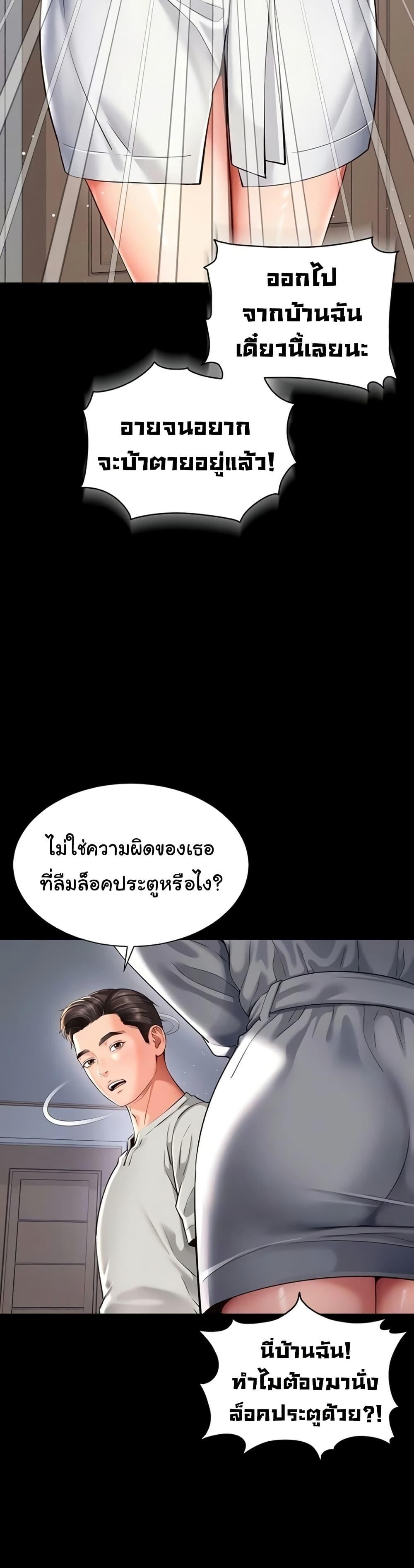 Doujin-Lc- อ่าน โดจิน มังฮวา เกาหลี ญี่ปุ่น จีน แปลไทย The Mother ตอนที่ 1 2 3 4 5 6 7 8 9 10 11 12 13 14 ฟรี ไม่มีโฆษณา อ่าน โดจิน Manhwa เกาหลี ญี่ปุ่น จีน เรามีครบ คัดมาให้เน้นๆ โดจิน 18+ รับประกันความฟินโดย  Doujin Lc