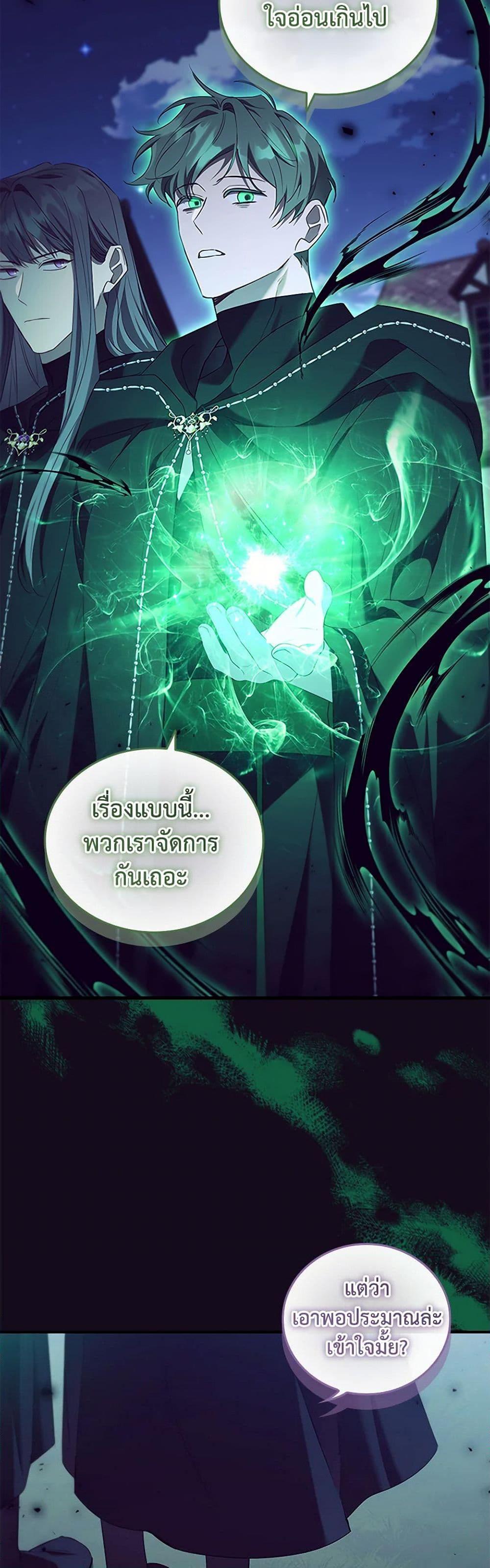 Manga-lc-com อ่านมังงะ อ่านการ์ตูน ออนไลน์ ฟรี The Beloved Little Princess ตอนที่ 1 2 3 4 5 6 7 8 9 10 11 12 13 14 ฟรี ไม่มีโฆษณา Manga-lc - อ่าน มังงะ อ่าน การ์ตูน ออนไลน์ อ่านมังงะ ฟรี