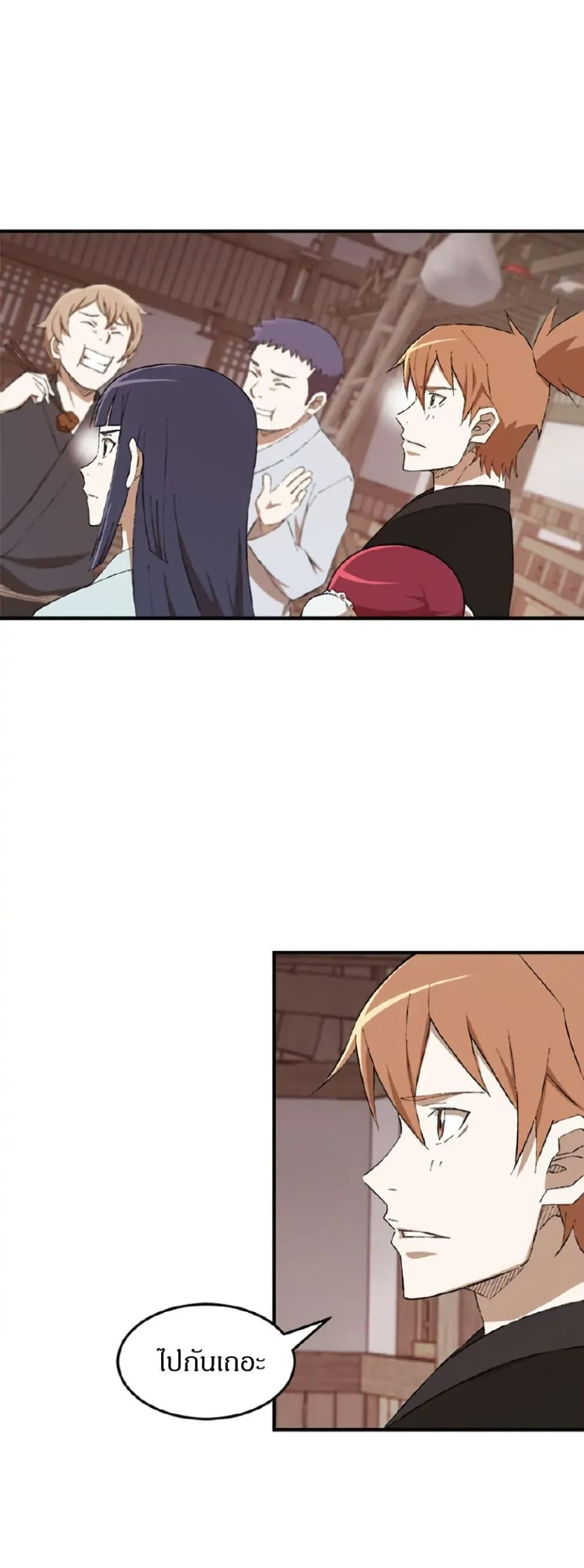 Manga-lc-com อ่านมังงะ อ่านการ์ตูน ออนไลน์ ฟรี Sunyu of the Shadowless ตอนที่ 1 2 3 4 5 6 7 8 9 10 11 12 13 14 ฟรี ไม่มีโฆษณา Manga-lc - อ่าน มังงะ อ่าน การ์ตูน ออนไลน์ อ่านมังงะ ฟรี