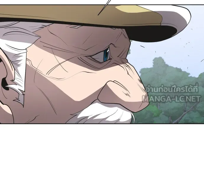 ยุคแห่งยอดมนุษย์ ตอนที่ 44 รูปที่ 24