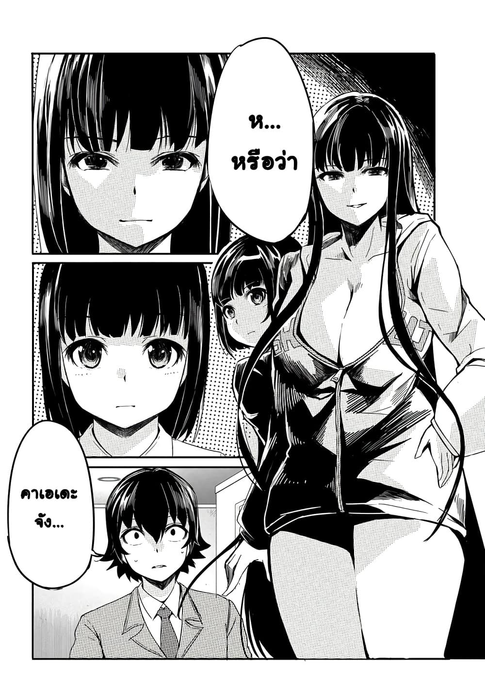 Manga-lc-com อ่านมังงะ อ่านการ์ตูน ออนไลน์ ฟรี Aru Hi Totsuzen Gal no Iinazuke ga Dekita ตอนที่ 1 2 3 4 5 6 7 8 9 10 11 12 13 14 ฟรี ไม่มีโฆษณา Manga-lc - อ่าน มังงะ อ่าน การ์ตูน ออนไลน์ อ่านมังงะ ฟรี